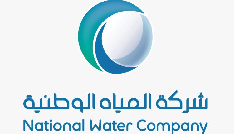 Saudi Arabia's NWC begins implementation of $1.1 billion desalinated water distribution projects