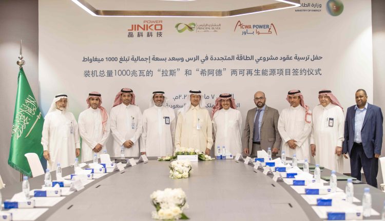 Saudi-Based ACWA Power’s Full-Year Profit Rises 7.9% To $443M On Higher Contribution From Existing Projects