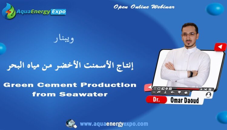 Green Cement Production from Seawater
