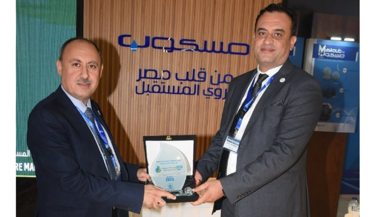 The Strategic Vanguard of Water Sustainability: How MASKOUB International’s Gold Sponsorship Catalyzed the Aqua Energy Expo 2025